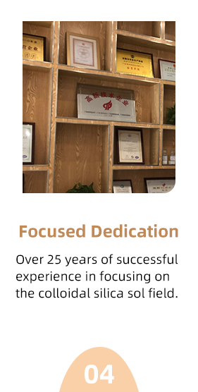 石家庄惠和永晟纳米科技有限公司