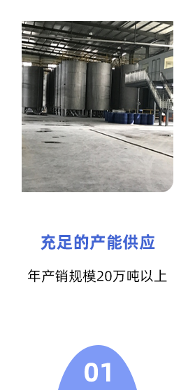 石家庄惠和永晟纳米科技有限公司