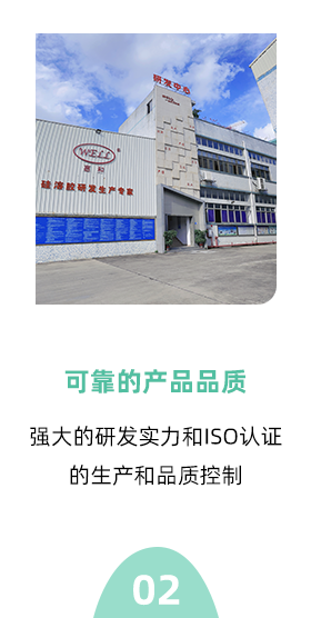 石家庄惠和永晟纳米科技有限公司