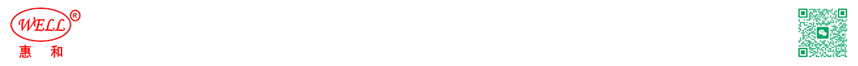 石家庄惠和永晟纳米科技有限公司